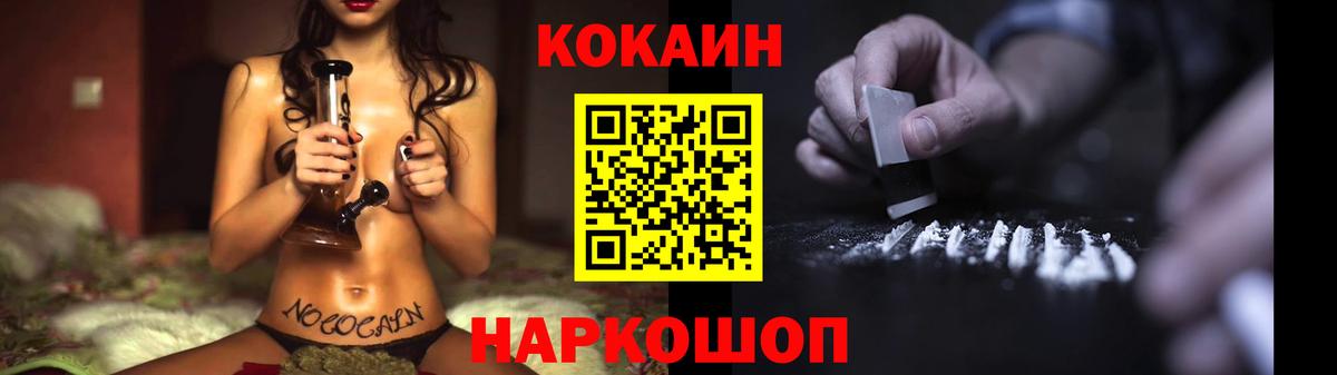 где найти наркотики  Вход с VPN  Cocaine 98%  Балашиха  Кокаин Fish Scale 