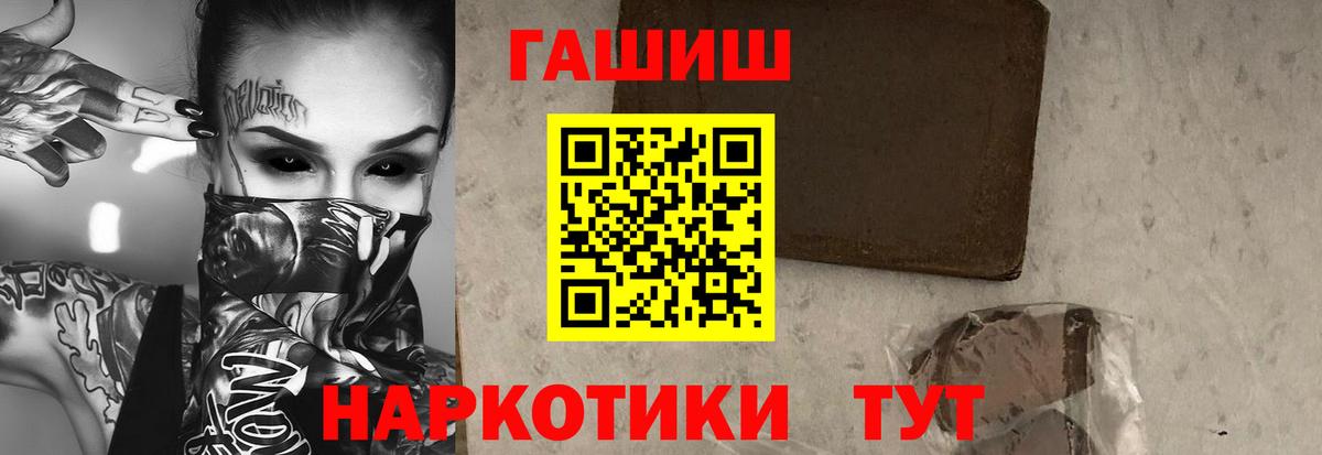 наркотики  Гашиш  Балашиха  Гашиш убойный  Вход с VPN  Гашиш Premium 