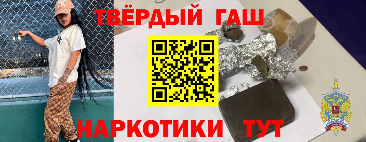ГАШИШ Ice-O-Lator Балашиха