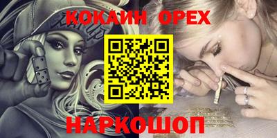 марки nbome Беслан