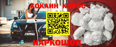 гидропоника Бийск