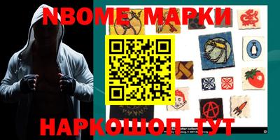 гидропоника Бийск