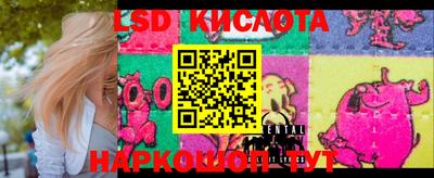 MESCALINE Ярославль