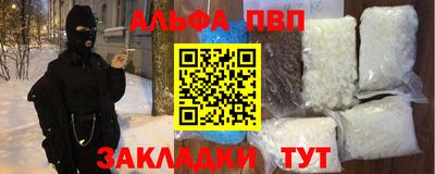 гидропоника Бийск