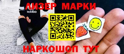 альфа пвп Ярцево