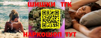 гидропоника Бийск