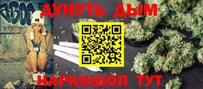 марки nbome Беслан