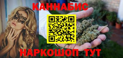 гидропоника Бийск