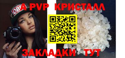 марки nbome Беслан
