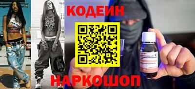 марки nbome Беслан