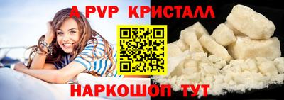 мефедрон VHQ Янаул
