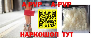 гидропоника Бийск