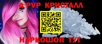 гидропоника Бийск