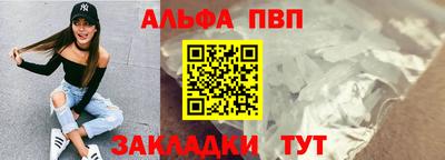 марки nbome Беслан