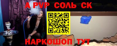 гидропоника Бийск