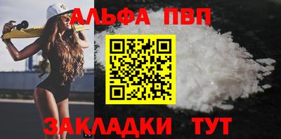 марки nbome Беслан