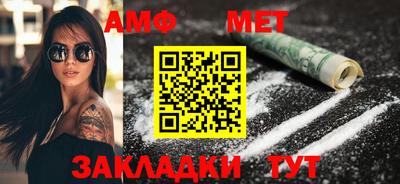 марки nbome Беслан