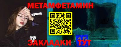 марки nbome Беслан