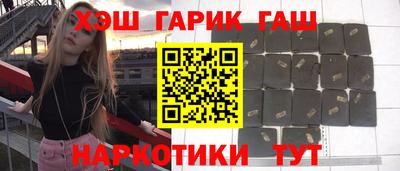 гидропоника Бийск