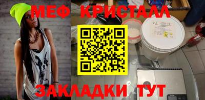 гидропоника Бийск