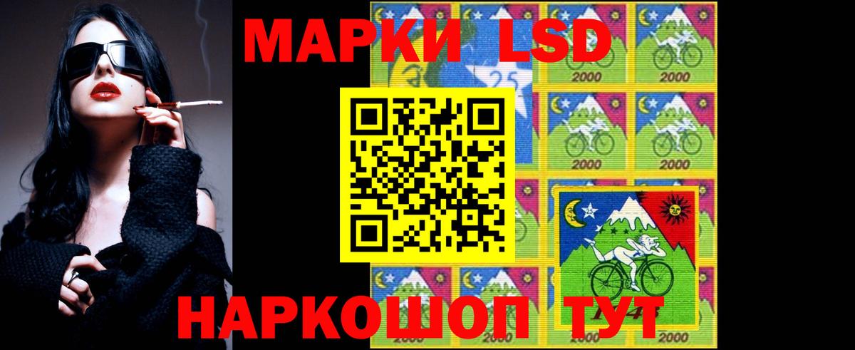 Лсд 25 экстази кислота Балашиха