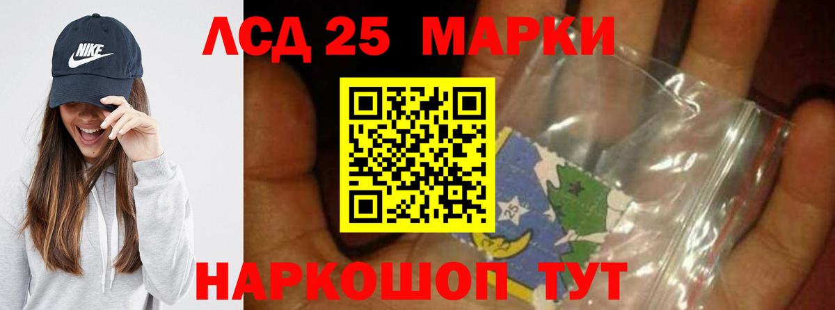 Балашиха  Лсд 25 экстази кислота  Вход с VPN 