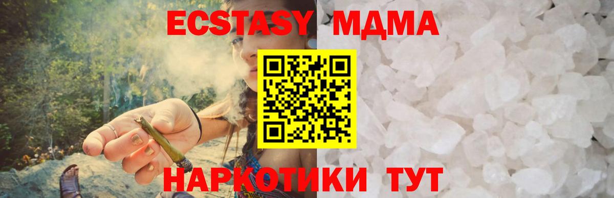 Балашиха  МДМА молли  MDMA молли  Вход с VPN 