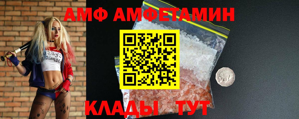 Первитин кристалл Балашиха