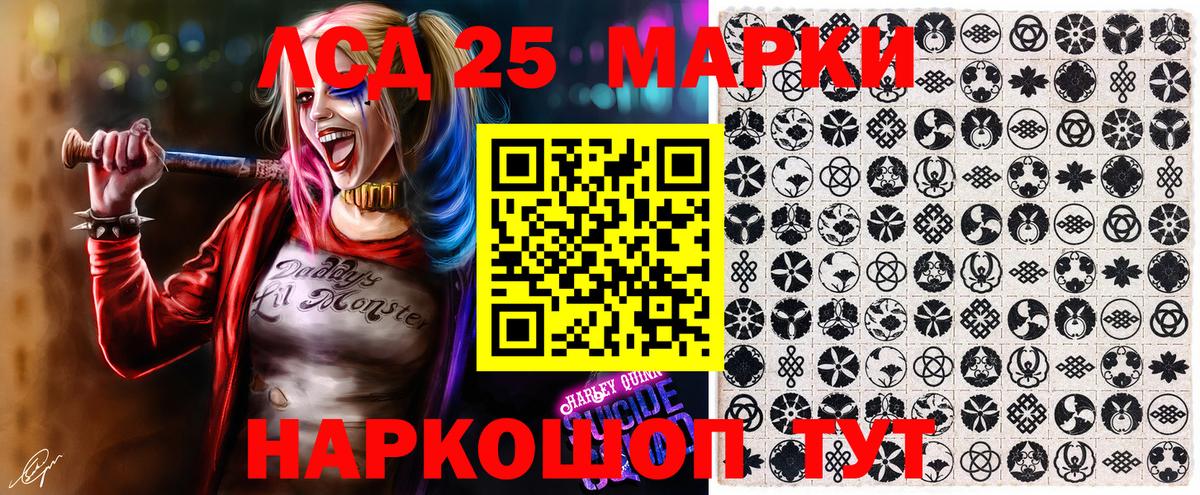 Марки N-bome 1,5мг  Вход с VPN  Наркотические марки  Балашиха 