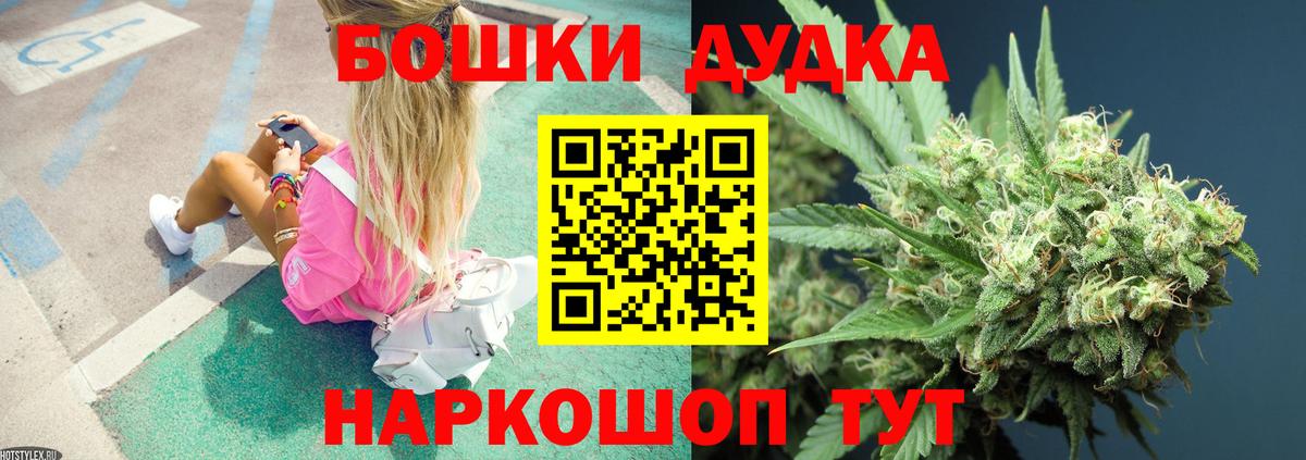 Бошки Шишки марихуана  Бошки Шишки LSD WEED  Шишки марихуана сатива  Вход с VPN  Балашиха 