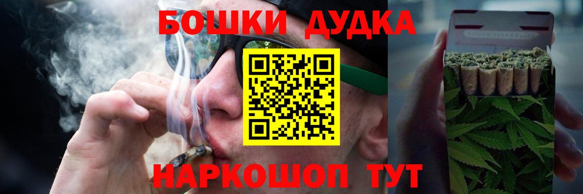 МАРИХУАНА Bruce Banner Балашиха